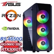 華碩系列【碎月斬】AMD R5 4650G六核 RTX3060Ti 電玩電腦(16G/960G SSD)