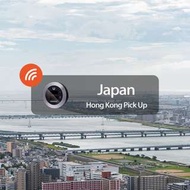 日本 4G WiFi分享器（香港領取）由Uroaming提供