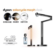 【1/11-24 滿額送萬元精品】dyson 戴森 LightCycle Morph 桌燈 檯燈(黑色)