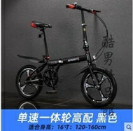 佳鳳折疊自行車男女20寸輕便成年腳踏車超輕便攜變速兒童學生單車 伊卡萊 聖誕節禮物