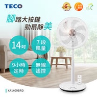friDay生日慶 TECO東元 14吋微電腦遙控DC節能風扇 XA1409BRD