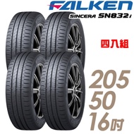 【飛隼】SINCERA SN832i 環保節能輪胎_四入組_205/50/16(840)