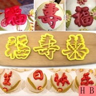 Fushouxifu Character Birthday Printing Mold Shou Tao Saucer Pattern Steamed Buns Fondant Cake Baking Biscuit