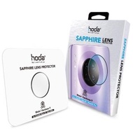 【HODA】華為 HUAWEI Mate 30 / Mate 30 Pro 藍寶石金屬框鏡頭保護貼