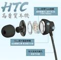 【附發票 4G手機】HTC MAX 310 Hi Res 高音質耳機 斜角 入耳式 重低音 M10 M9 原廠品質