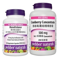 Webber Naturals 草本複合配方四十歲以上女性專用膠囊食品 150粒 &amp; 蔓越莓濃縮精華膠囊 250粒