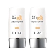 【U CARE】極緻無瑕隔離防曬粉底霜SPF50 PA+++(2入組)