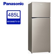 【感恩季】Panasonic國際485L 智慧節能冰箱NR-B480TV-S1