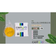 Cellglo Deep Cleansing Soap