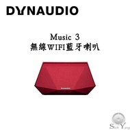 Dynaudio 丹麥 Music 3 無線WIFI藍芽喇叭 支援 Airplay 公司貨 保固一年