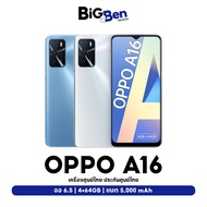 โทรศัพท์มือถือ OPPO A16 2021 โทรศัพท์สมาร์ท จอ 6.52 นิ้ว  โทรศัพท์ มือถือ ผ่อน0% // Bigbenmobile