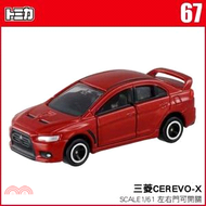 561.TOMICA小汽車 NO.67-三菱CEREVO-X
