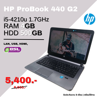NoteBook HP PROBOOK 440 G2 Laptop i5 gen 6 โน๊ตบุ๊คมือสอง NBมือสอง