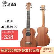 Ukulele Rainbow Man【Flagship Store】（aNueNue）ukuleleUkulele Beginner Ukulele Small Guitar