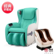輝葉 Vsofa沙發按摩椅+芯手感美腿機HY-703(HY-3067A+HY-703)