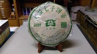 2006年 大益【易武古茶園 】頂尖臻品 嚴選易武古茶園 貢茶級大樹純料【 極致珍茗 品相完整 傳承99綠大樹 】