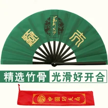 Fan Taiji-Fan Martial-Arts Bamboo Kung-Fu Green Top-Quality Bone Thick