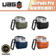 UAG AirPods Pro 耐衝擊防塵保護殼 V2