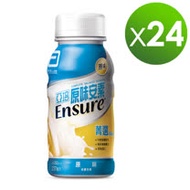 亞培 安素原味菁選隨身瓶(237ml x24入)