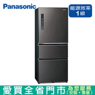 Panasonic國際500L三門變頻冰箱NR-C501XV-V含配送+安裝