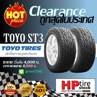 ยาง TOYO Proxes ST3 Made in Japan ยางรถยนต์ นำเข้า ของแท้ ขอบ 18 20 ถูกที่สุด 265/50R20