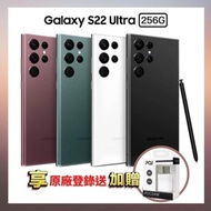 SAMSUNG Galaxy S22 Ultra (12G/256G) 6.8吋旗艦智慧手機【拆封新品】