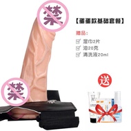 Men's Wearable Hollow Penis Vibration Dildos Masturbation Underwear for Women LESLala Small Stimulation Set