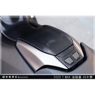 Color Sticker Artisan (Taichung Store) 2020 2019 TMAX 560 530 (Universal) Fuel Tank Cap Kameng Car Film Anti-Scratch Cover Protection