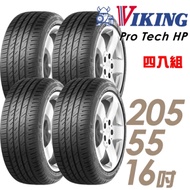 【VIKING 維京】PTHP-205/55/16 運動操控輪胎 四入 ProTech HP 2055516 205-55-16 205/55 R16
