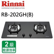 【林內】RB-202GH_檯面式防漏二口爐_鑄鐵爐架(全省含基本安裝)