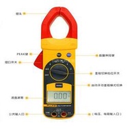 美國福祿克Fluke319 Fluke317 Fluke312真有效值交直流數字鉗形表