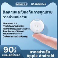 RUILIANG gps ติดตามรถ เครื่องดักฟังmini gpsติดตามแฟน เครื่องดักฟัง ปลอกคอแมวติดgps จีพีเอสติดตาม เครื่องติดตาม gps gpsติดรถ มอไซ gps tracker ติดตามรถ ติดตามรถ เครื่องติดตามmini gps สัตว์เลี้ยง เครื่อง ติดตามบันทึกสิ่งประดิษฐ์ฟังระยะไกล ที่บันทึกไล