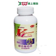得意人生全家綜合維他命90粒