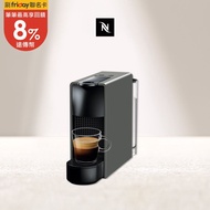 【Nespresso】膠囊咖啡機 Essenza Mini 優雅灰