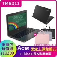 【筆電包超值組】Acer 宏碁 萬元教育國民機TravelMate B311 TMB311-31-C7W7 11.6吋筆電(N4020/8G/256GB/W10