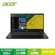 acer Aspire5 A515-55G-50LQ 雅痞黑 宏碁高效能筆電/i5-1035G1/MX350 2G/4G/256G SSD/15.6吋FHD IPS/W10/含acer原廠包包及滑鼠