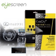 EyeScreen Lexus NX200T 車上導航螢幕保護貼(無保固)-8H