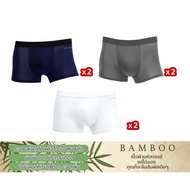 Pakk กางเกงในชาย men's underwear ELLE HOMME กางเกงในทรง Trunks รุ่น BAMBOO แพค 2 ชิ้น สีขาวล้วน (KUT0902R1)