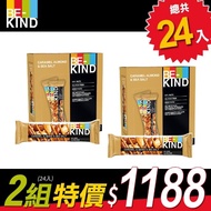 【BE-KIND】美式多口味堅果棒任選2盒(40gx12入/盒,美國熱銷NO.1、健身必備)