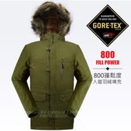 【美國 The North Face】男款 Gore-Tex + 800FPl 鵝絨超強防水透氣保暖羽絨外套.連帽夾克.適登山.健行.滑雪.賞雪.出國旅行_35BJ 軍綠 N