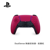SONY 索尼 PlayStation DualSense 無線控制器 星塵紅 [預計出貨時間:3星期] PS5 手掣