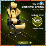[พร้อมส่ง ❗] เก้าอี้เกมมิ่ง รุ่นปรับเบาะได้ 150 องศา มีที่ปรับระดับที่พักแขนได้ มีที่รองขา เก้าอี้เกมเมอร์ Gaming Chair ยอดขายดีอันดับหนึ่ง