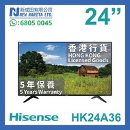 (全新現貨發售)HISENSE 24” Smart TV 24吋 電視