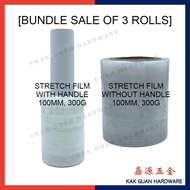 STRETCH FILM SMALL / SHRINK WRAP / CLING WRAP / PALLET WRAP / PLASTIC WRAP / PACKAGING