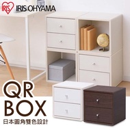 【IRIS OHYAMA】日本愛麗思抽屜式圓角組合收納櫃 QR-34H