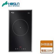 【豪山】IH微晶調理爐 電壓220V(IH-1017)