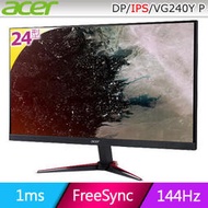 螢幕 24吋 ACER VG240Y P(2H1P/1ms/IPS/144Hz/無喇叭/FreeSync) 無邊框設計電