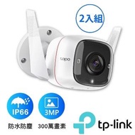 (兩入組)2021最新款【TP-Link】Tapo C310 3MP高解析度 戶外防水WiFi無線智慧高清網路攝影機