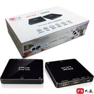 PX大通 WTR-3000 無線HDMI高畫質傳輸盒