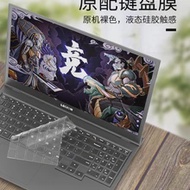 Keyboard-Cover Laptops Lenovo Legion Amd Ryzen Skin Clear-Protector Gaming TPU for 5-5i